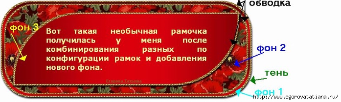Р± (700x209, 134Kb)